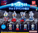 Machiboke Ultraman Vol 1