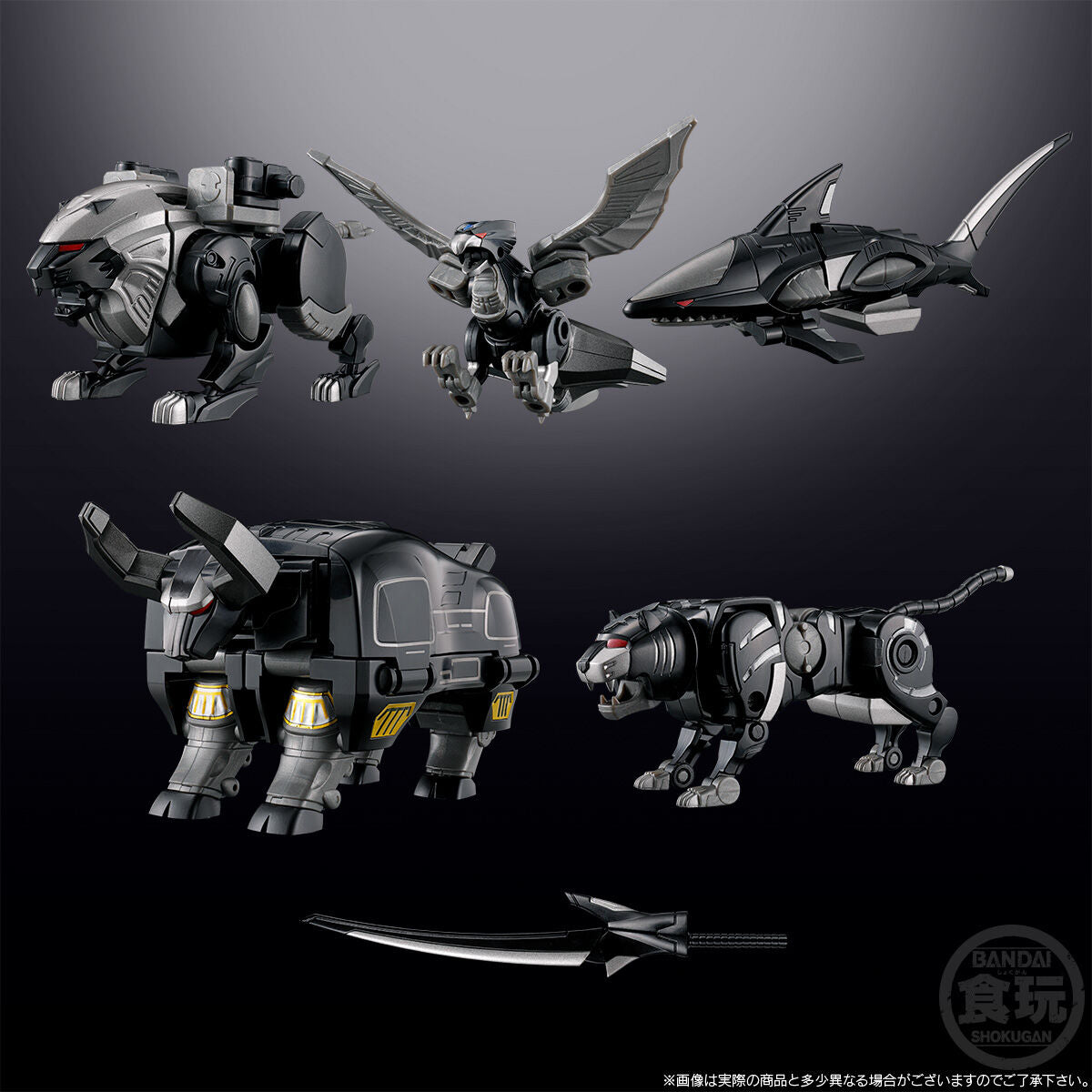 [PREORDER] SMP Gao King Black Version