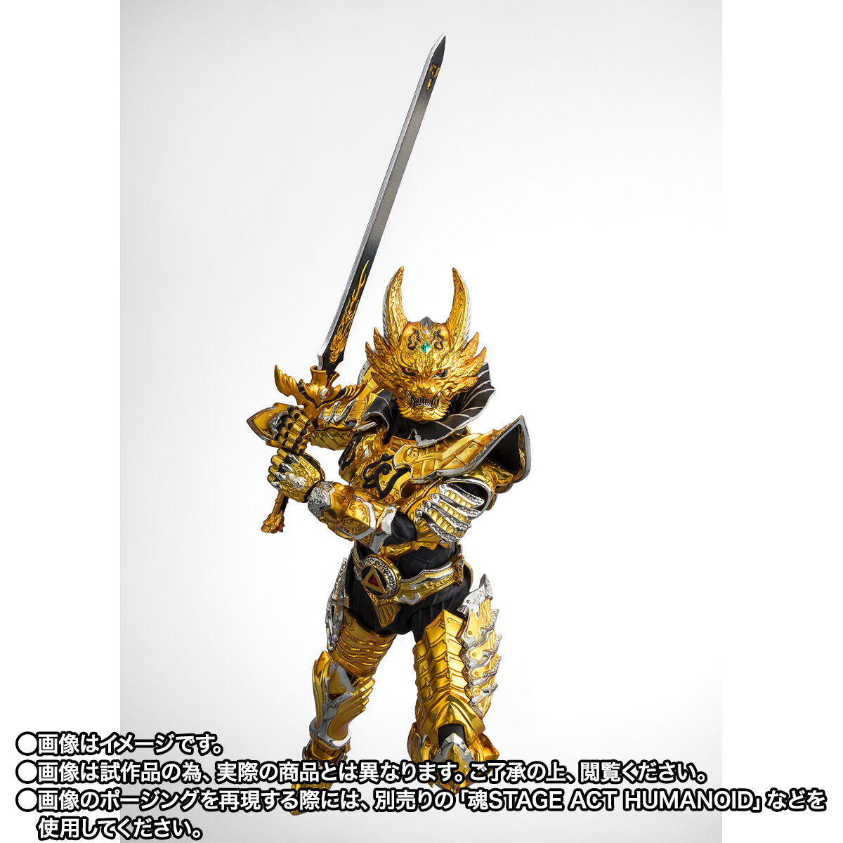 [PREORDER] SH Figuarts (Shinkocchou Seihou) – Golden Knight Garo: Sho