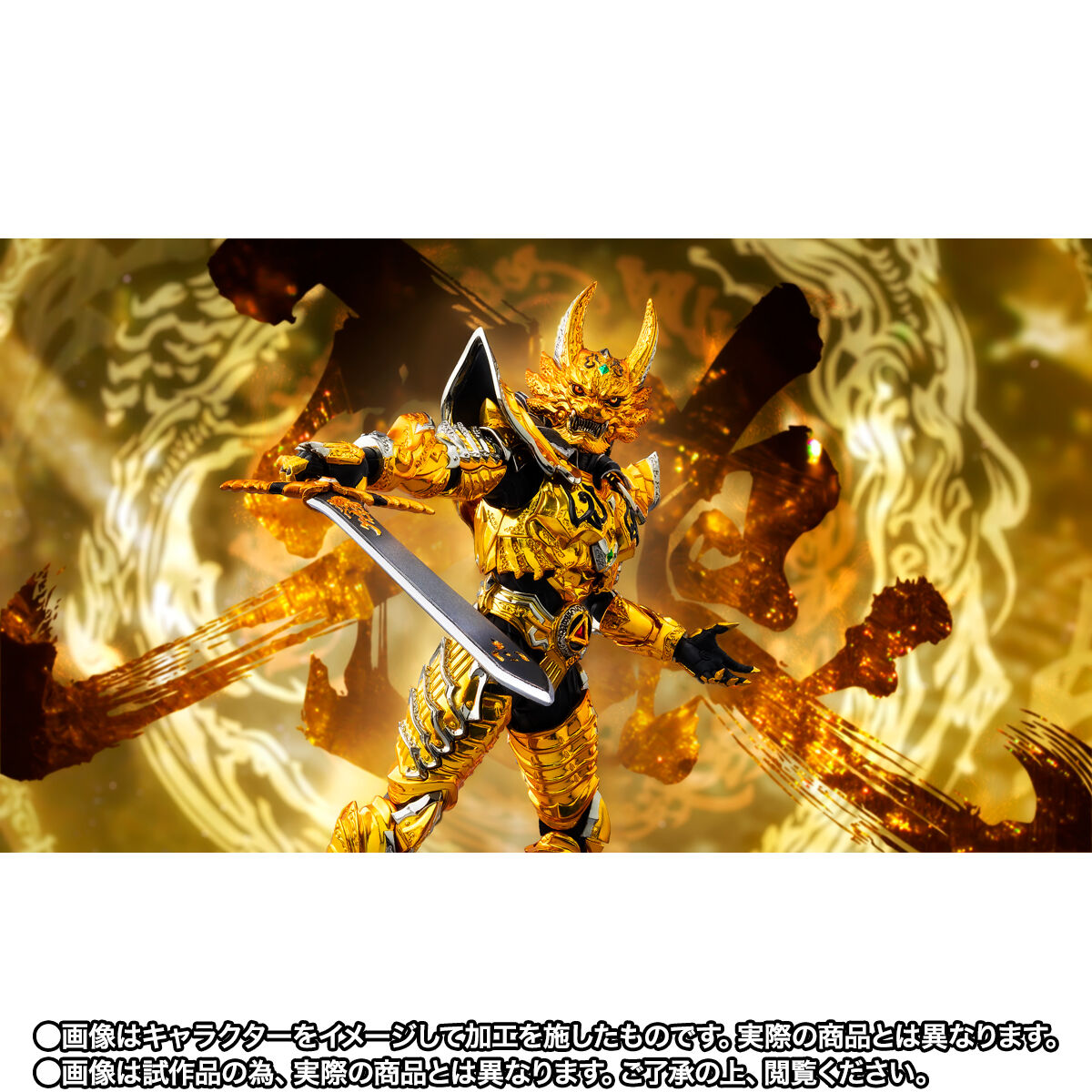 [PREORDER] SH Figuarts (Shinkocchou Seihou) – Golden Knight Garo: Sho
