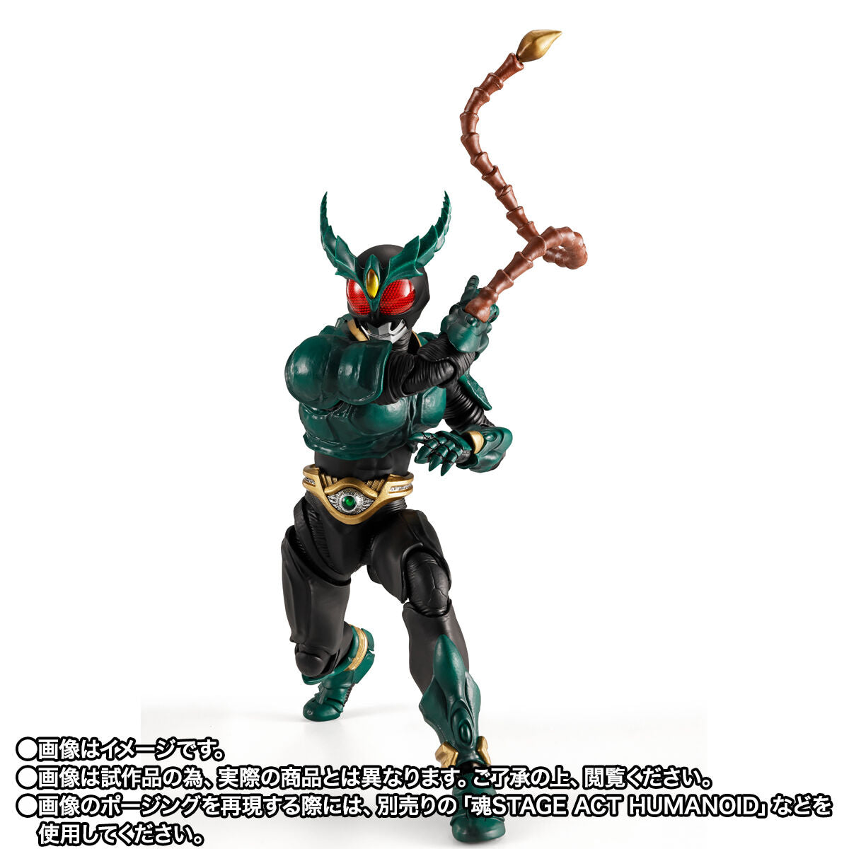 [PREORDER] SH Figuarts (Shinkocchou Seihou) Kamen Rider Gills