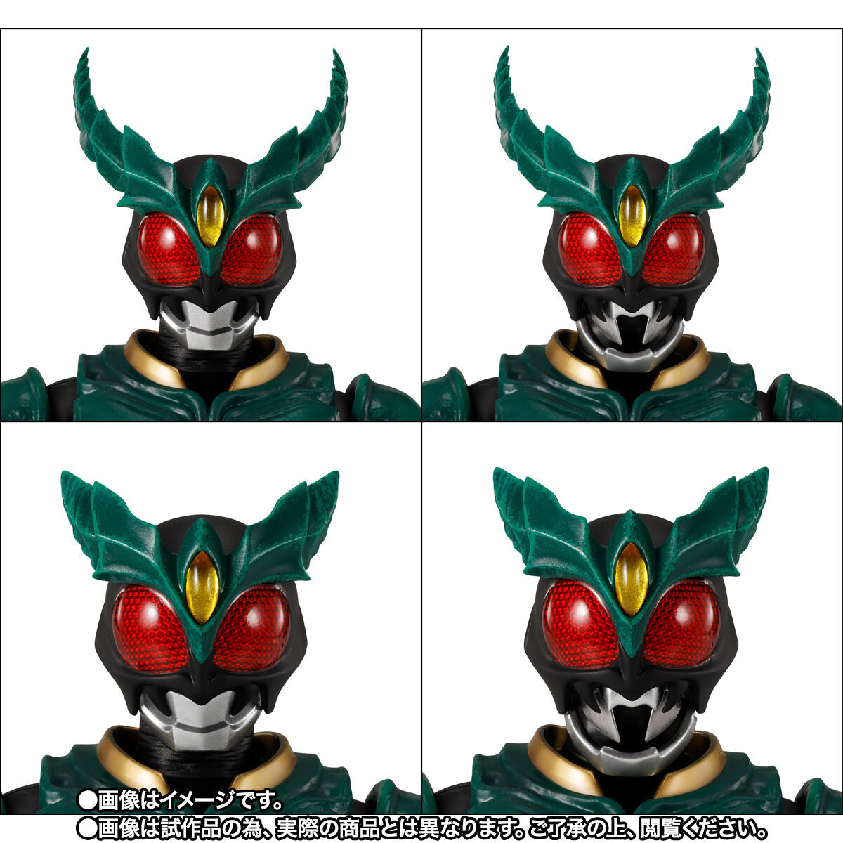 [PREORDER] SH Figuarts (Shinkocchou Seihou) Kamen Rider Gills
