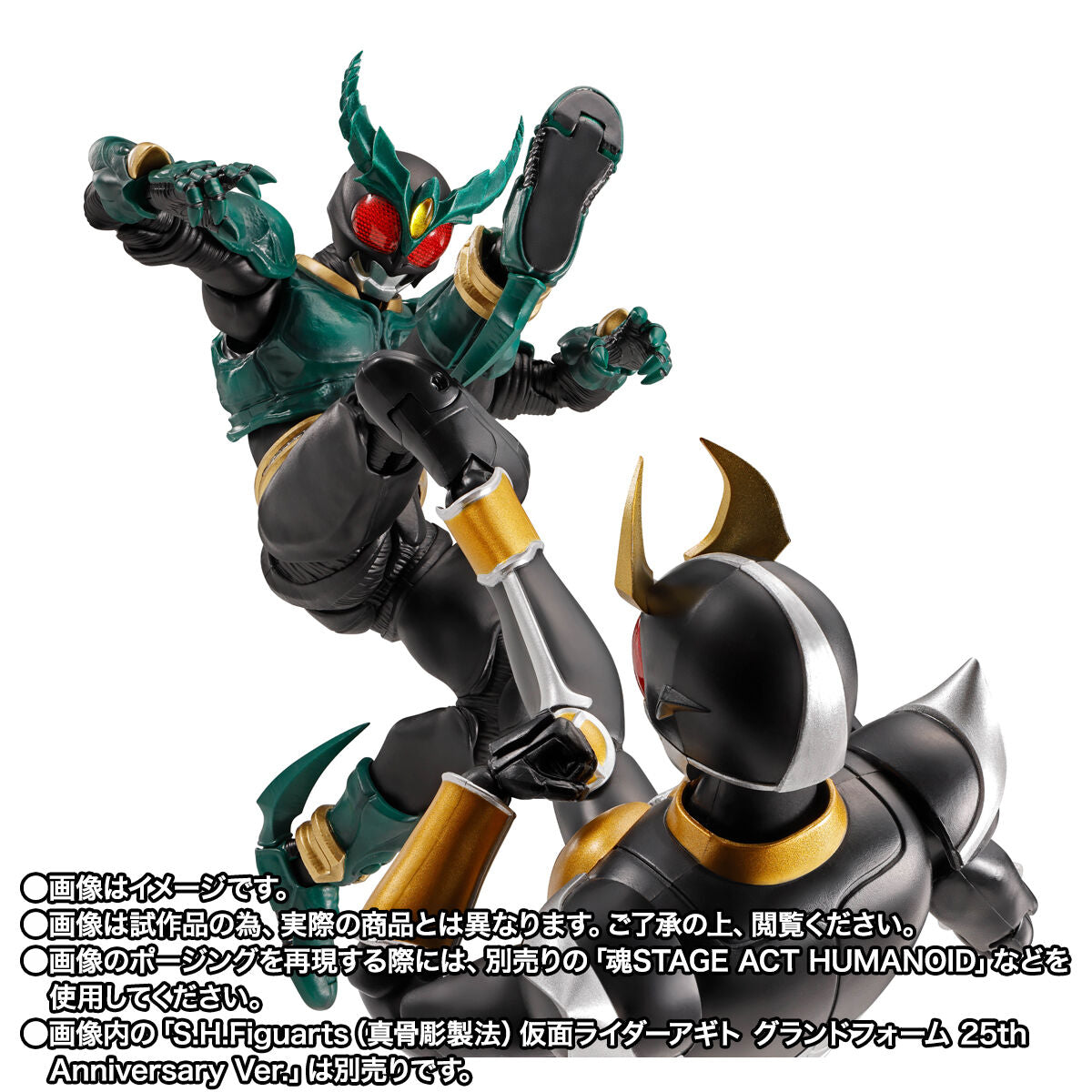 [PREORDER] SH Figuarts (Shinkocchou Seihou) Kamen Rider Gills