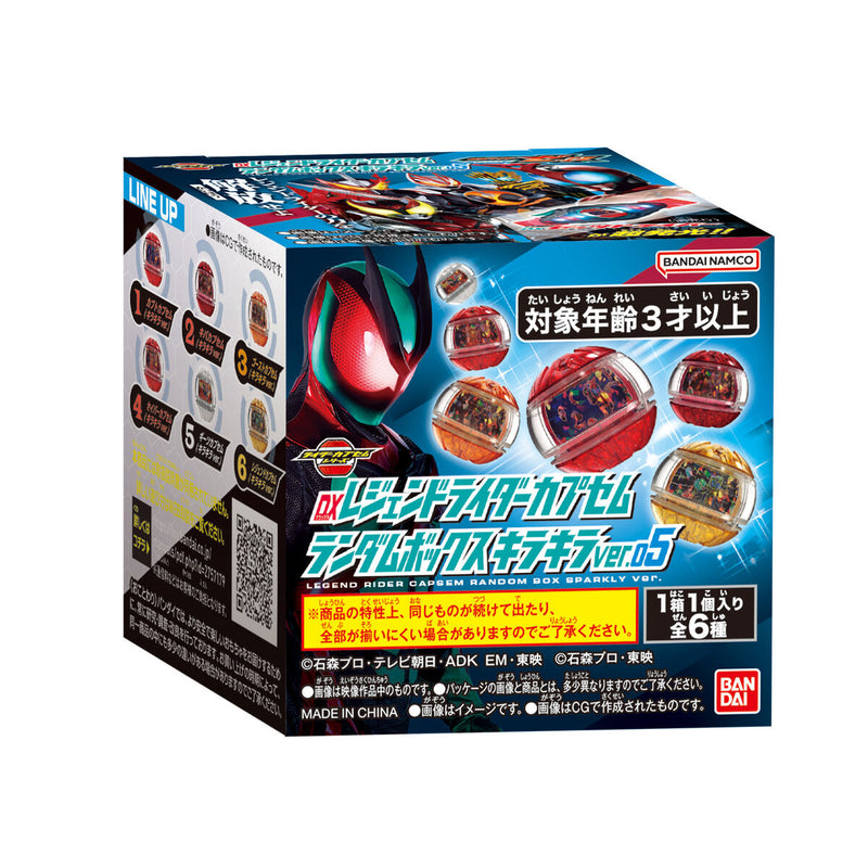 DX Legend Rider Capsem Sparkle Ver 05