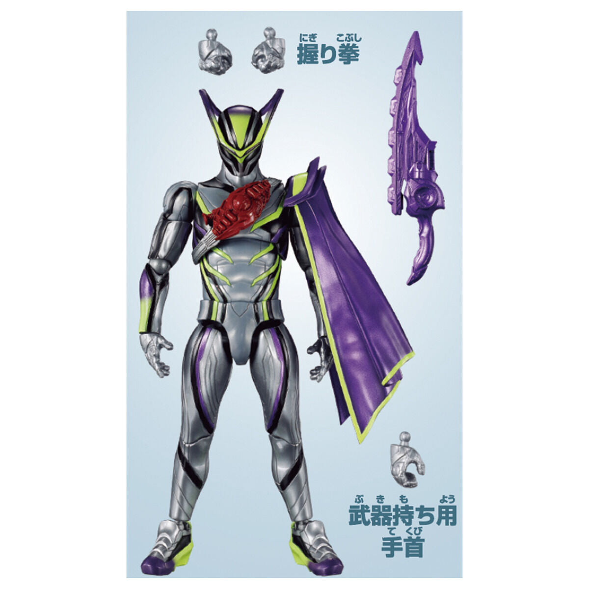 [PREORDER] Kamen Rider Action Figure Lord Three