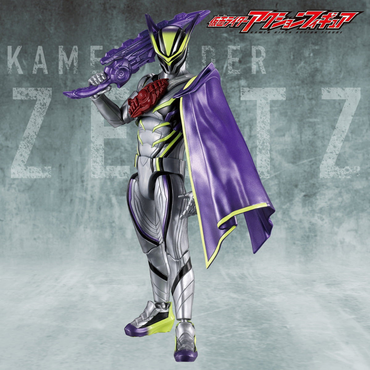 [PREORDER] Kamen Rider Action Figure Lord Three