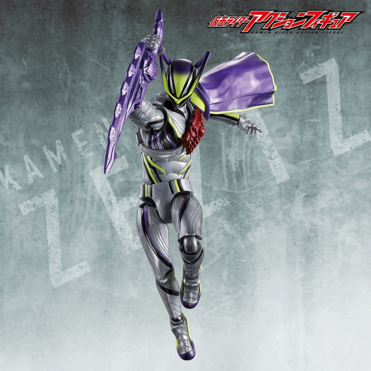 [PREORDER] Kamen Rider Action Figure Lord Three