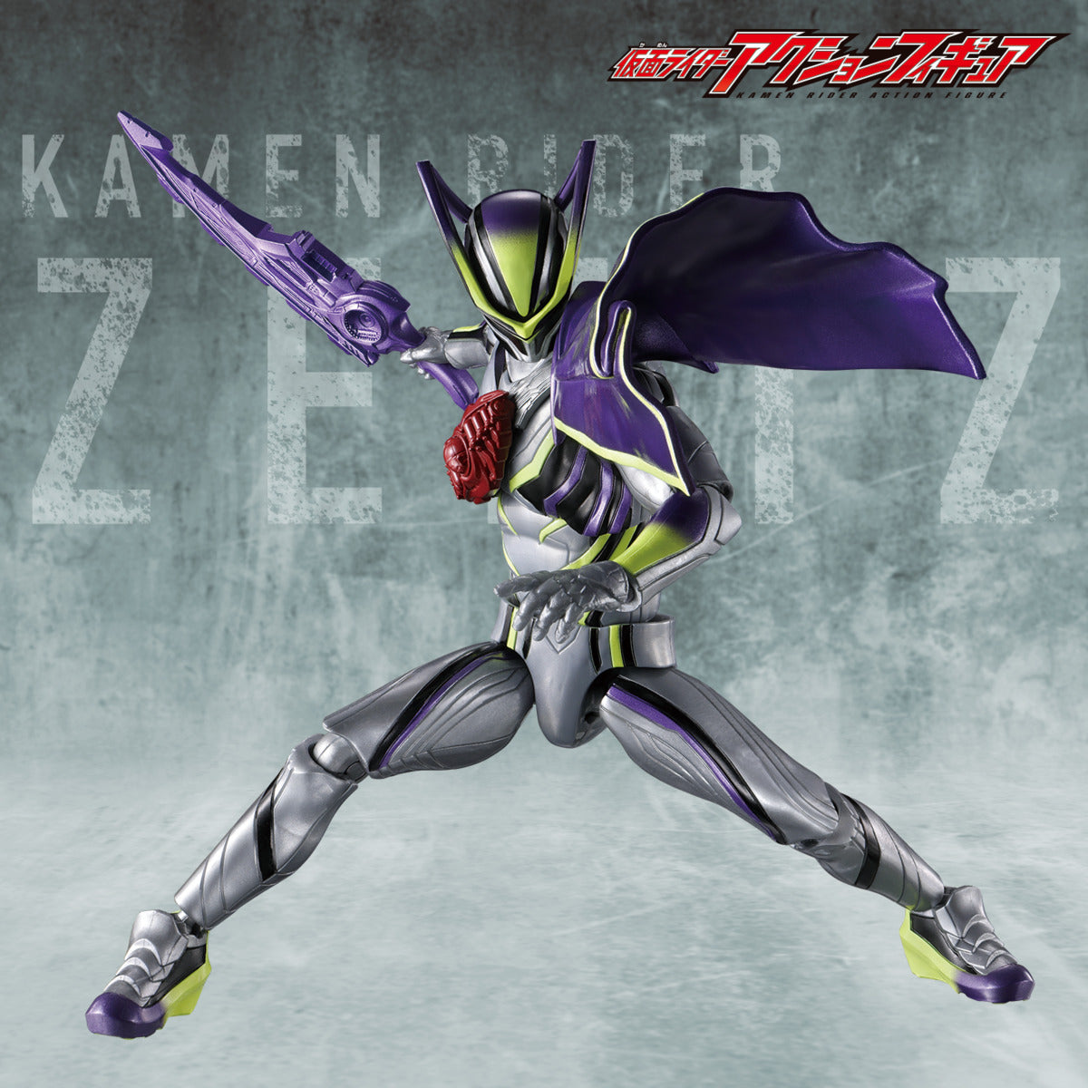[PREORDER] Kamen Rider Action Figure Lord Three