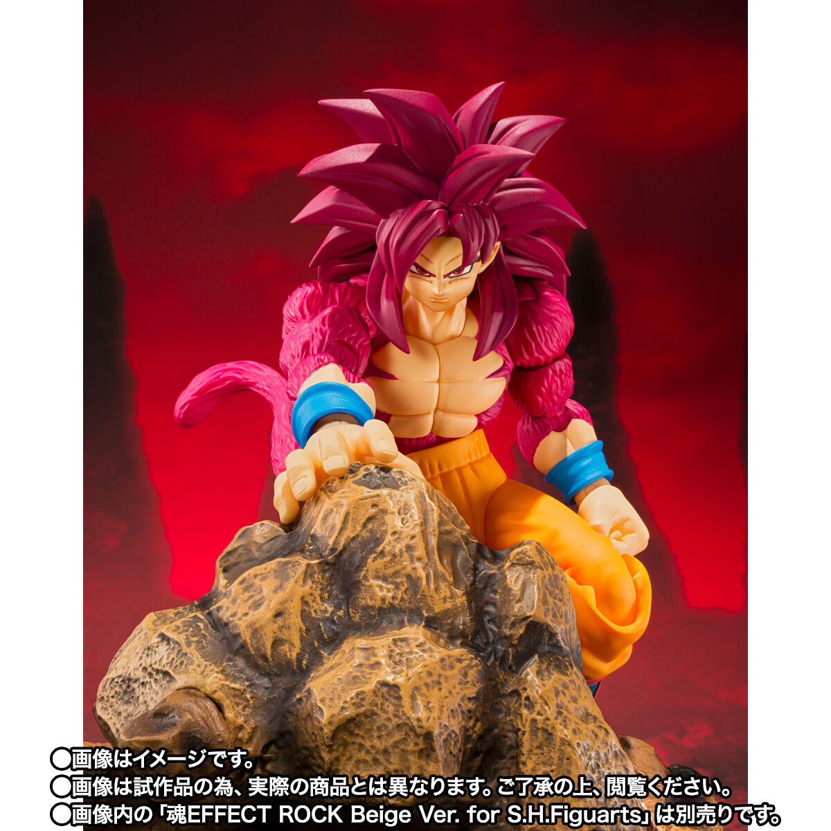 [PREORDER] SH Figuarts Super Saiyan 4 Son Goku -DAIMA-