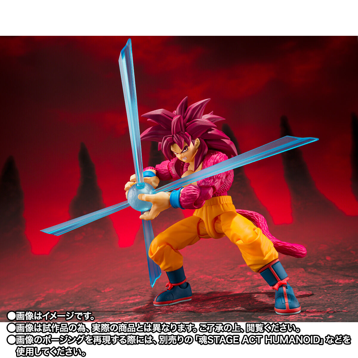 [PREORDER] SH Figuarts Super Saiyan 4 Son Goku -DAIMA-