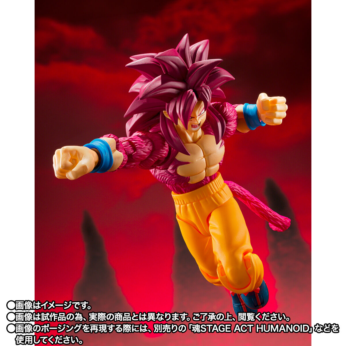 [PREORDER] SH Figuarts Super Saiyan 4 Son Goku -DAIMA-