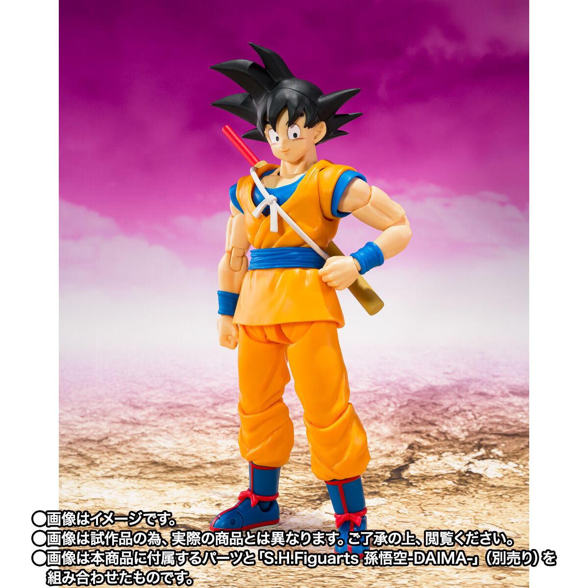 [PREORDER] SH Figuarts Super Saiyan 4 Son Goku -DAIMA-