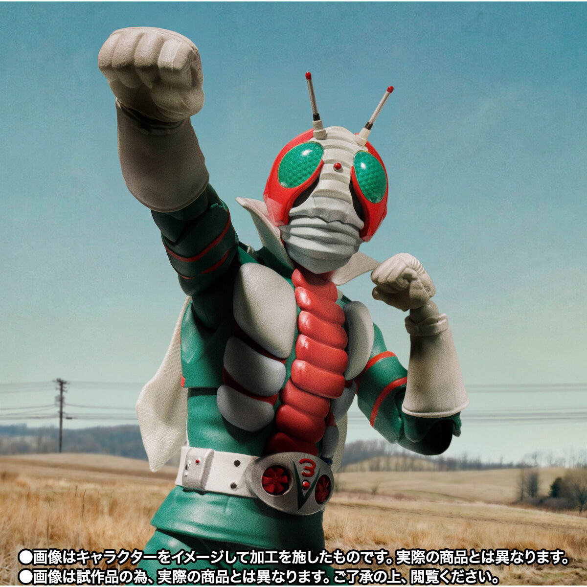 [PREORDER] SH Figuarts Shinkocchou Seihou Kamen Rider V3 (Glorious Showa Rider Edition)