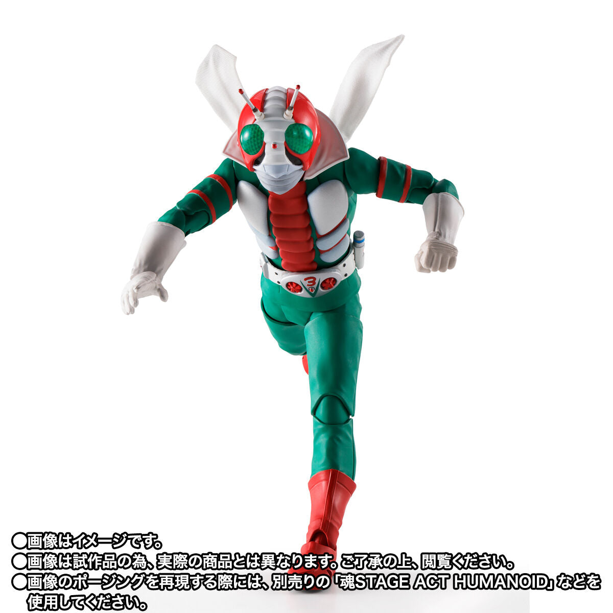 [PREORDER] SH Figuarts Shinkocchou Seihou Kamen Rider V3 (Glorious Showa Rider Edition)