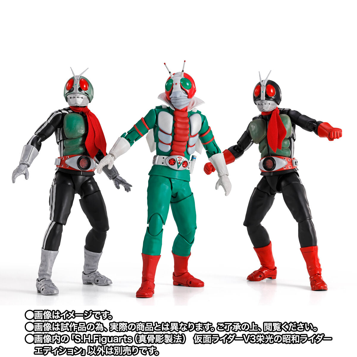 [PREORDER] SH Figuarts Shinkocchou Seihou Kamen Rider V3 (Glorious Showa Rider Edition)