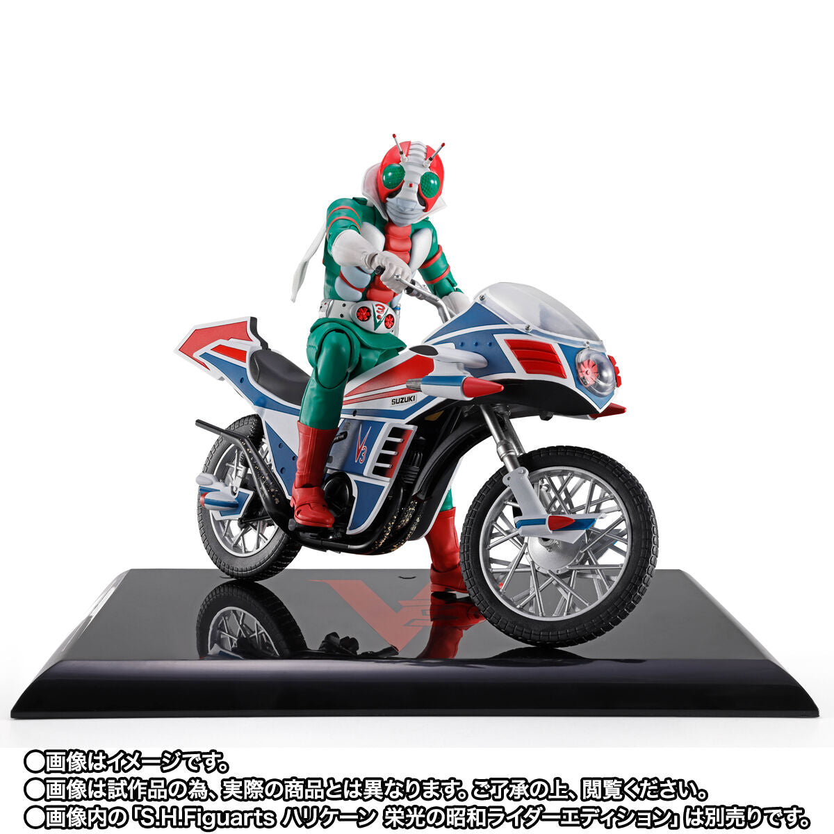[PREORDER] SH Figuarts Shinkocchou Seihou Kamen Rider V3 (Glorious Showa Rider Edition)