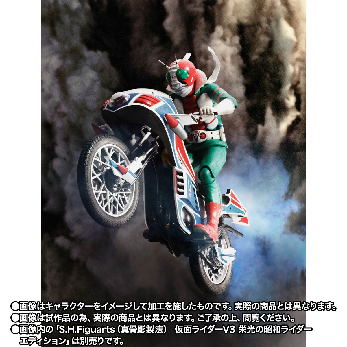 [PREORDER] SH Figuarts Hurricane (Glorious Showa Rider Edition)