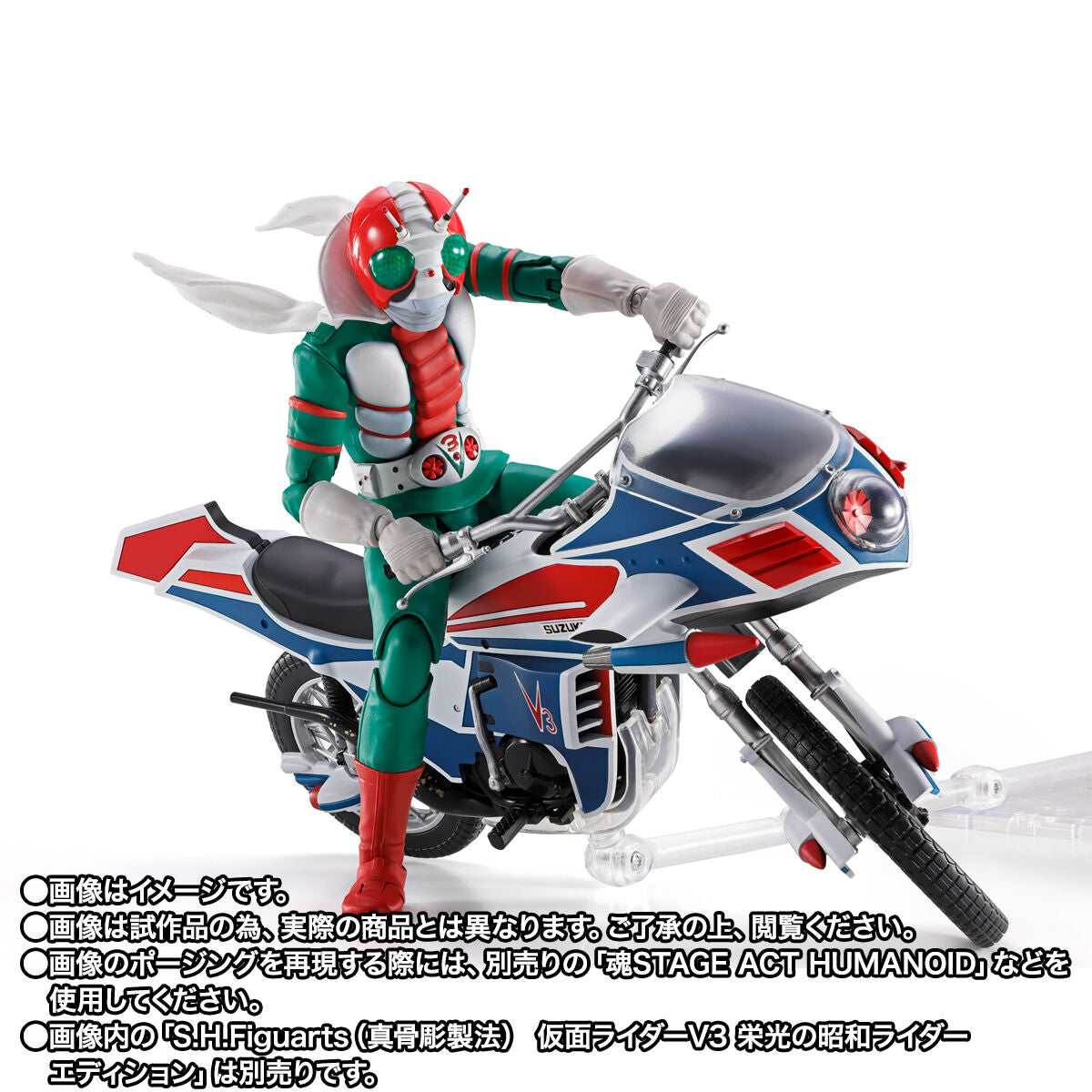 [PREORDER] SH Figuarts Hurricane (Glorious Showa Rider Edition)