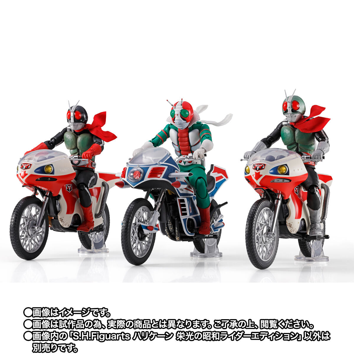 [PREORDER] SH Figuarts Hurricane (Glorious Showa Rider Edition)