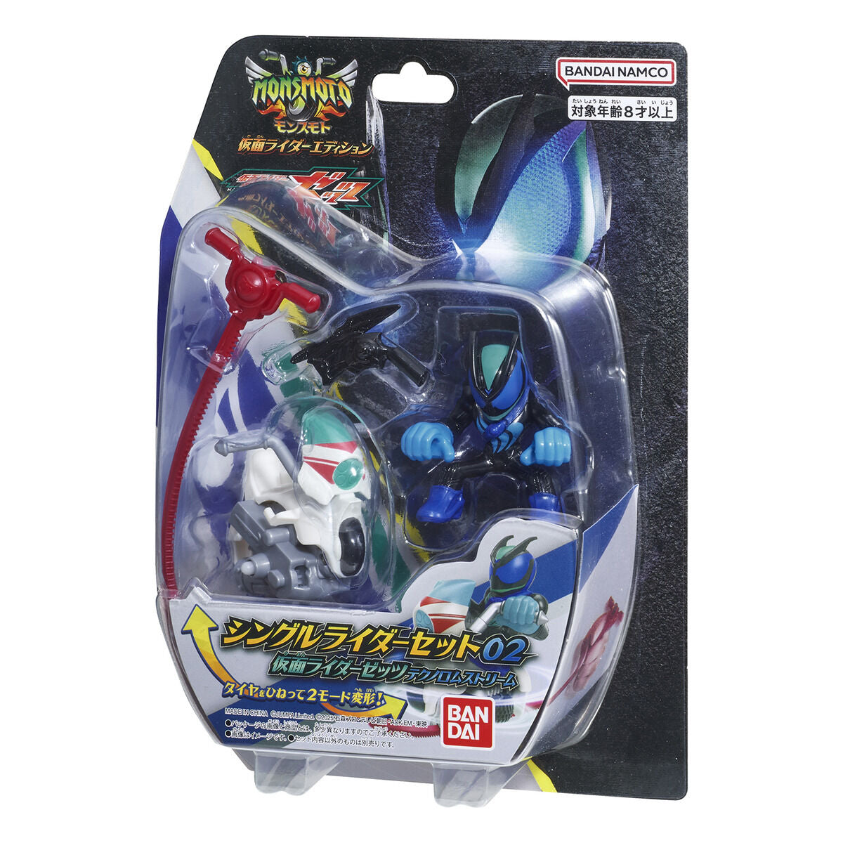 Monsmoto Kamen Rider - Zeztz Technolo Stream
