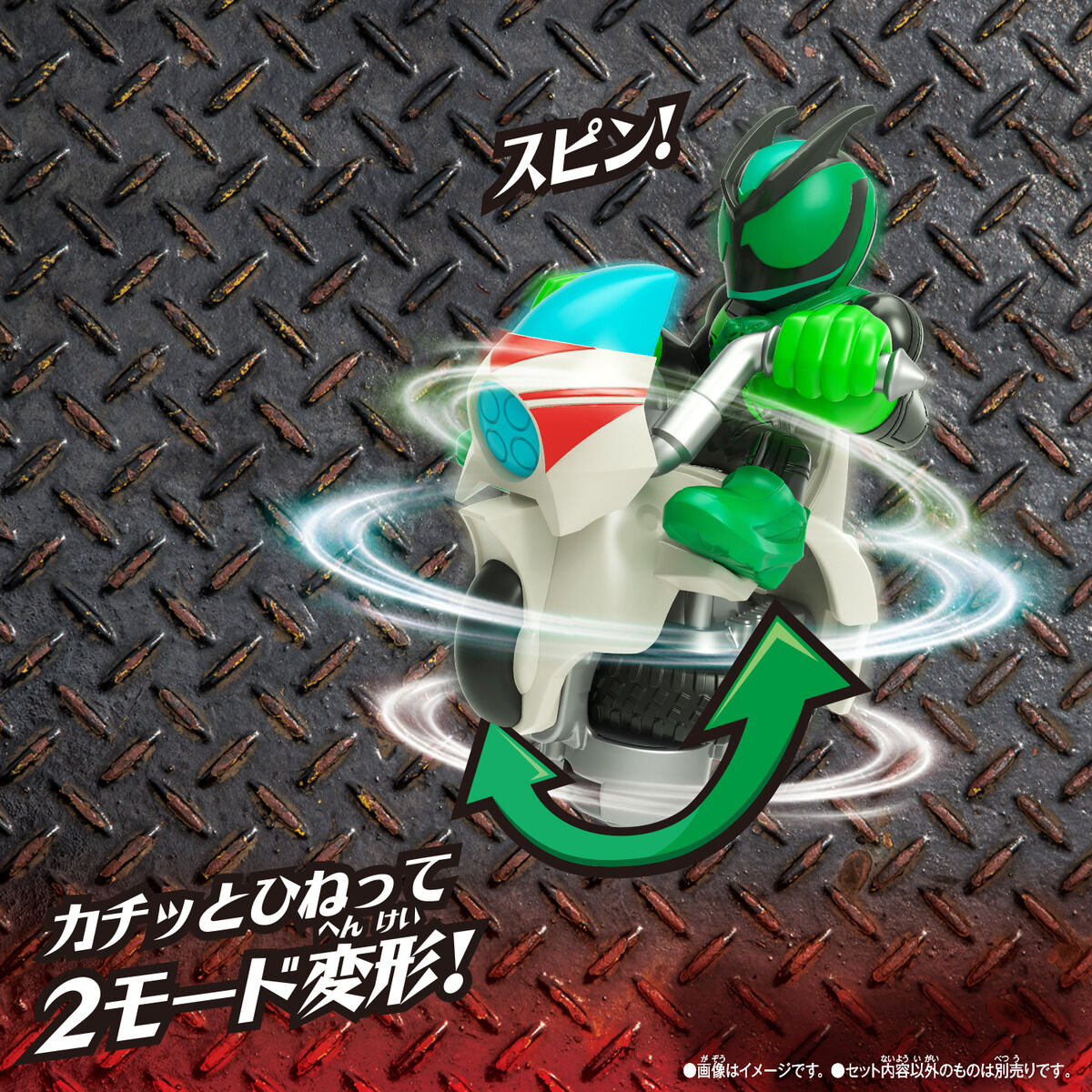 Monsmoto Kamen Rider - Zeztz Esprim Recovery & Garage Set