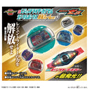 DX Legend Rider Capsem Strongest Form Ver 03
