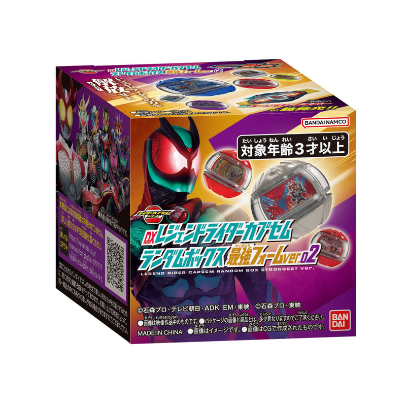 DX Legend Rider Capsem Strongest Form Ver 02