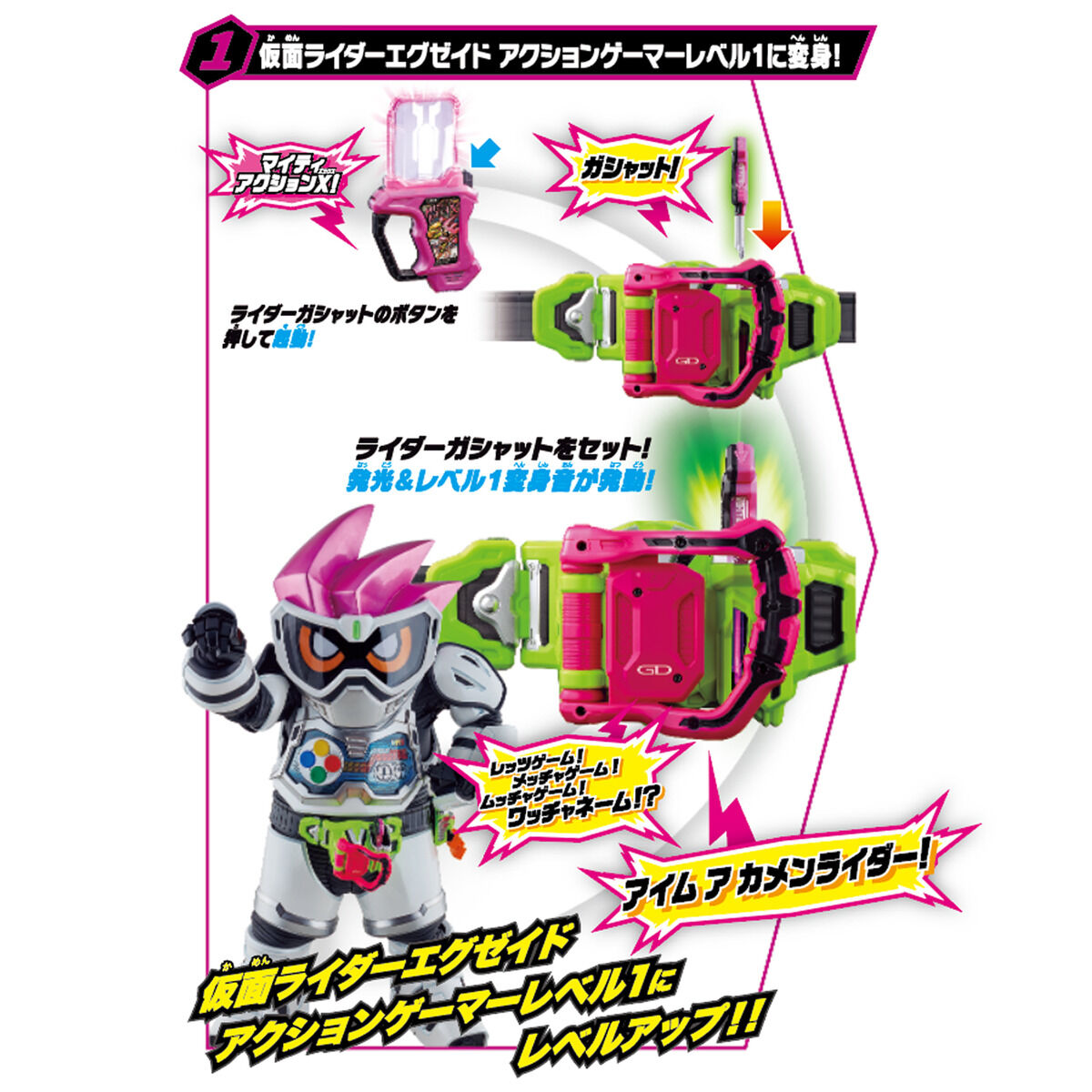 [PREORDER] SUPER BEST DX Gamer Driver