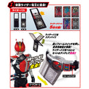 SUPER BEST DX Den-O Belt