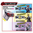 SUPER BEST DX Den-O Belt
