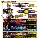 [PREORDER] SUPER BEST EX DX Henshin Belt Altering Set