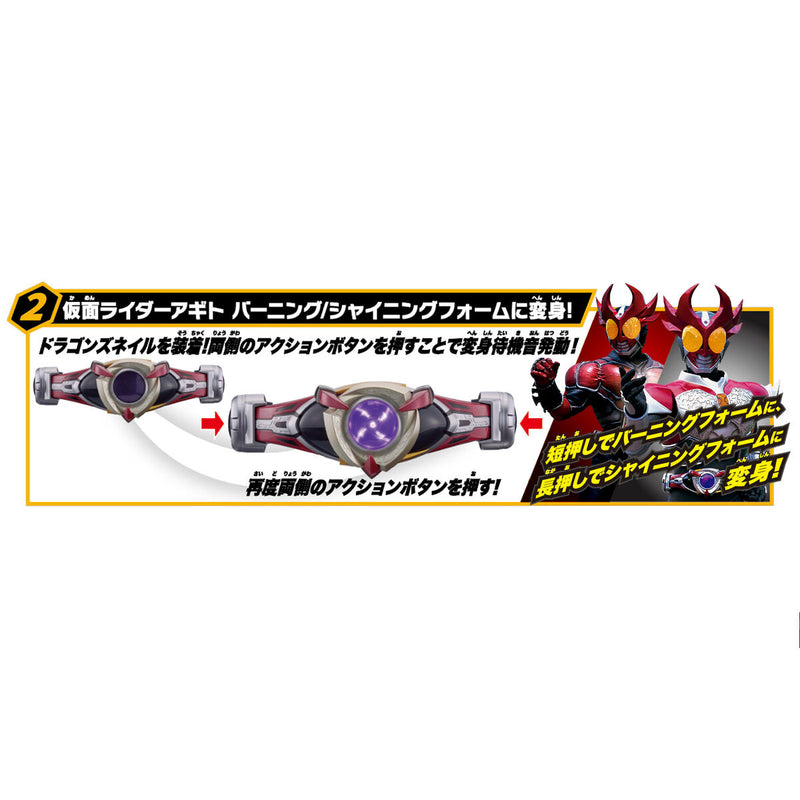 SUPER BEST EX DX Henshin Belt Altering Set