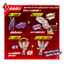 [PREORDER] SUPER BEST DX Guts Sparklence