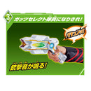 [PREORDER] SUPER BEST DX Guts Sparklence