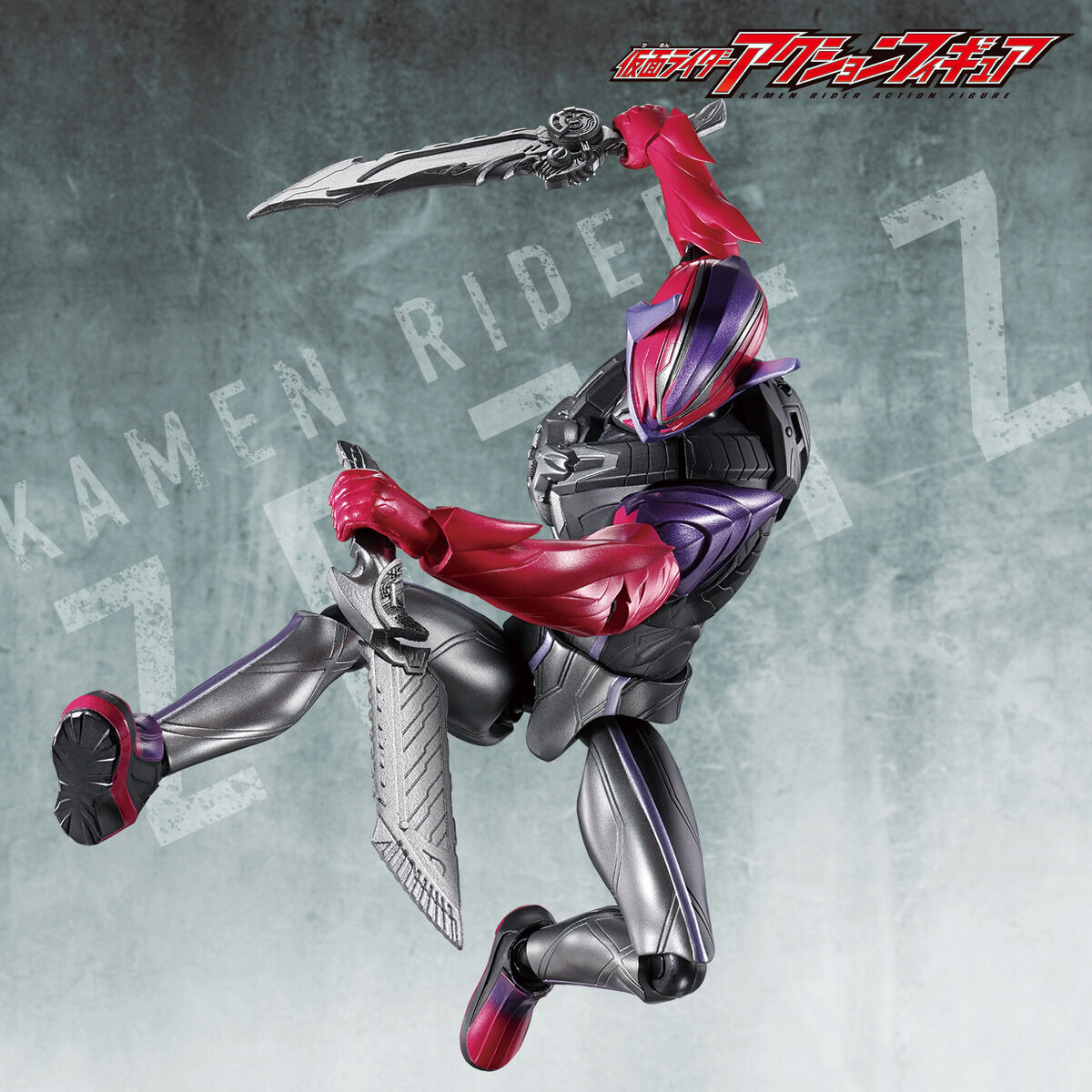 Kamen Rider Action Figure Kamen Rider Dawn
