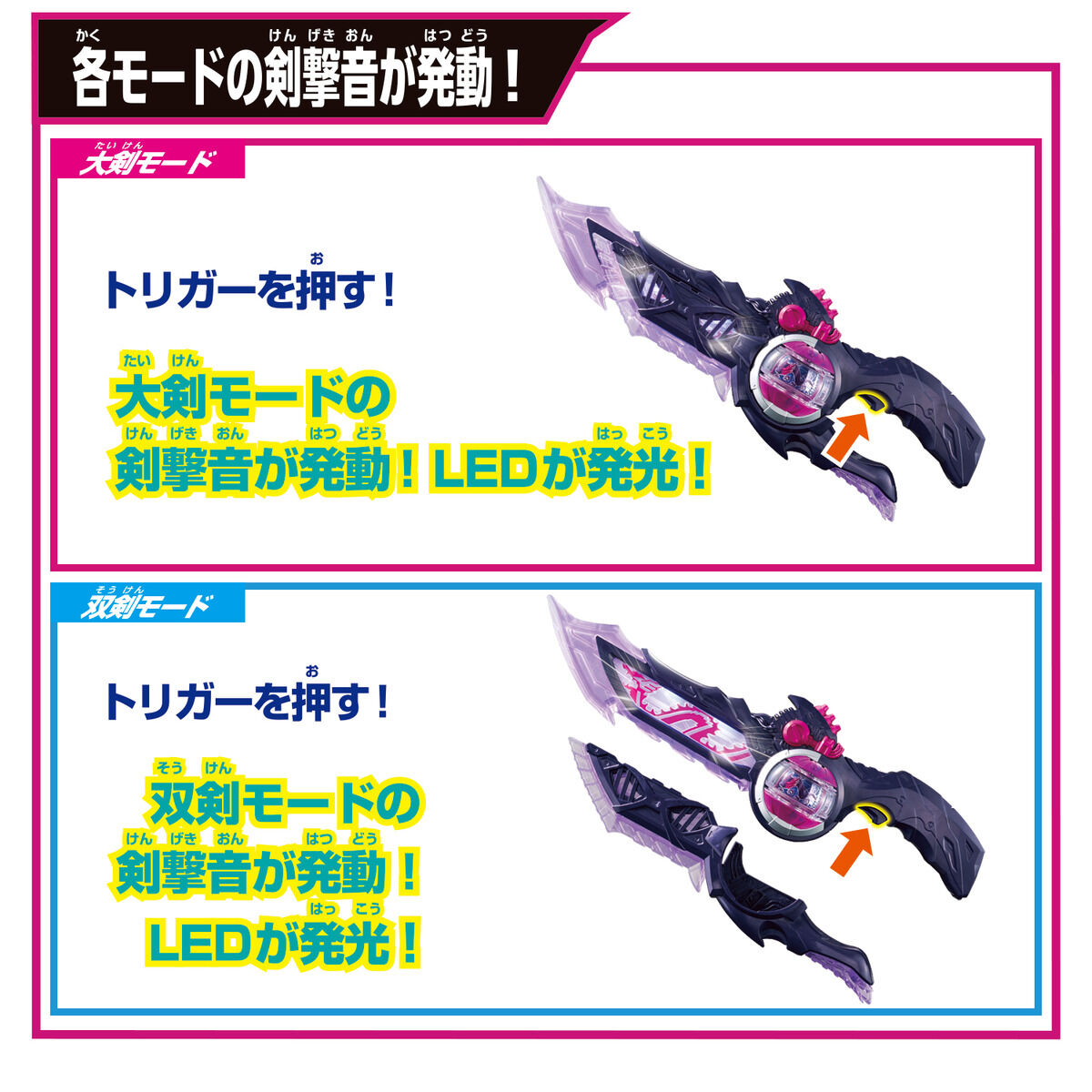 DX Zeztz 3rd Rider Henshin Weapon