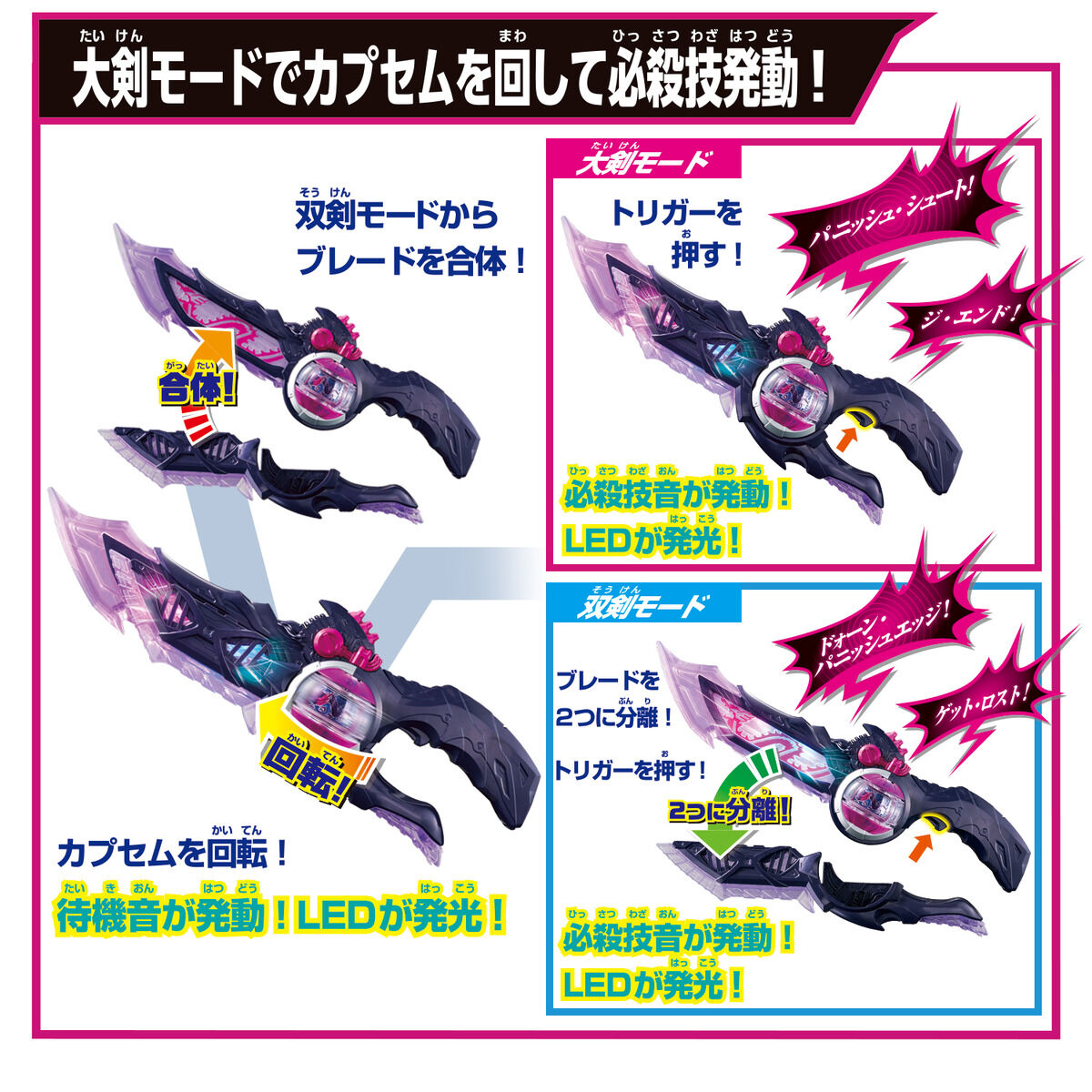 DX Zeztz 3rd Rider Henshin Weapon