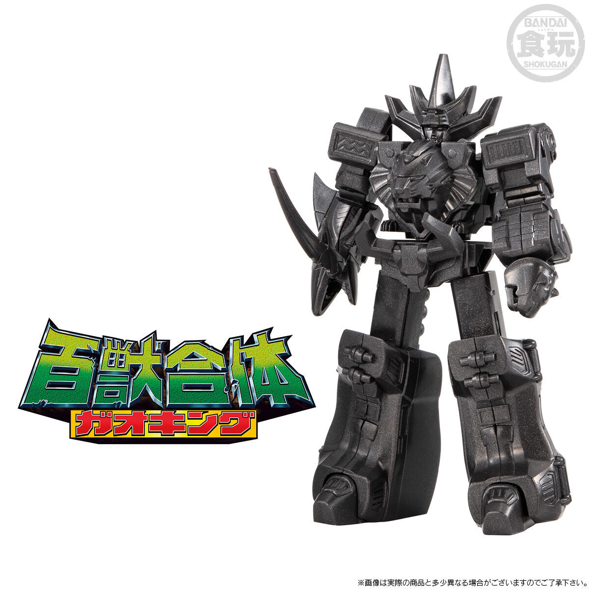 [PREORDER] SMP Storage Collection EX02