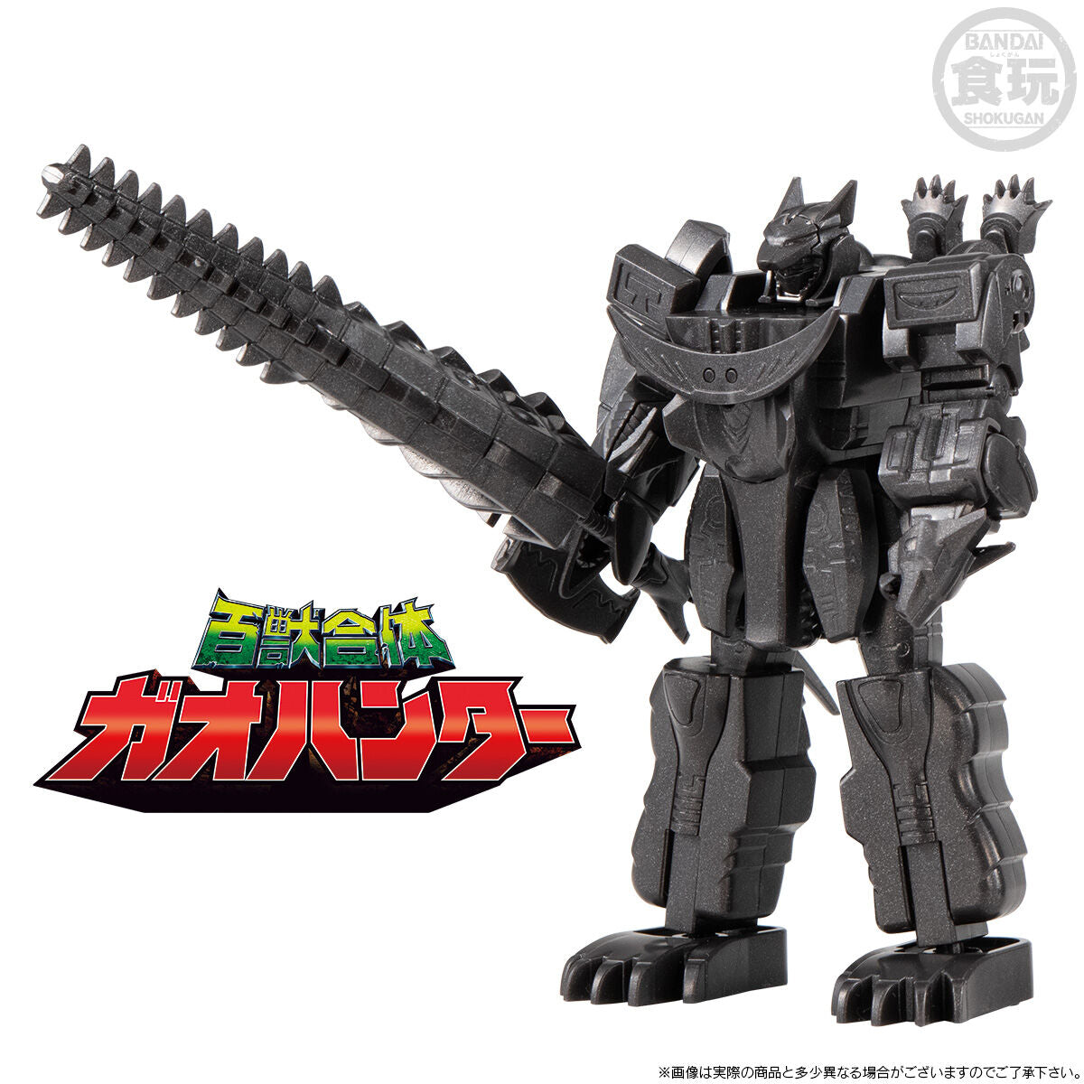 [PREORDER] SMP Storage Collection EX02