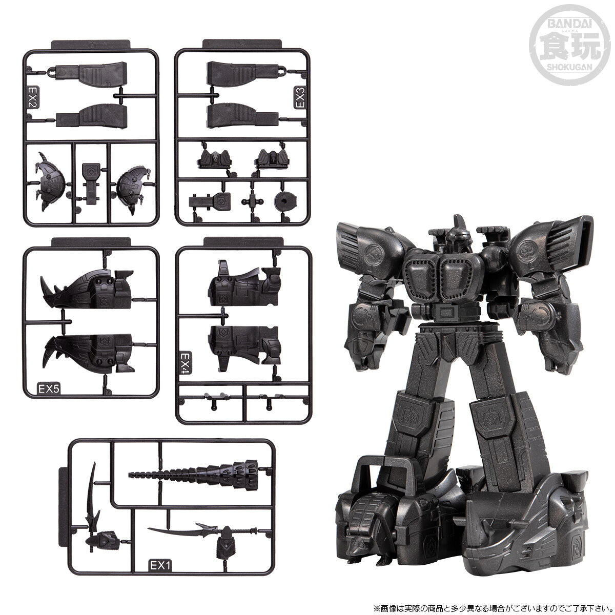 [PREORDER] SMP Storage Collection EX02