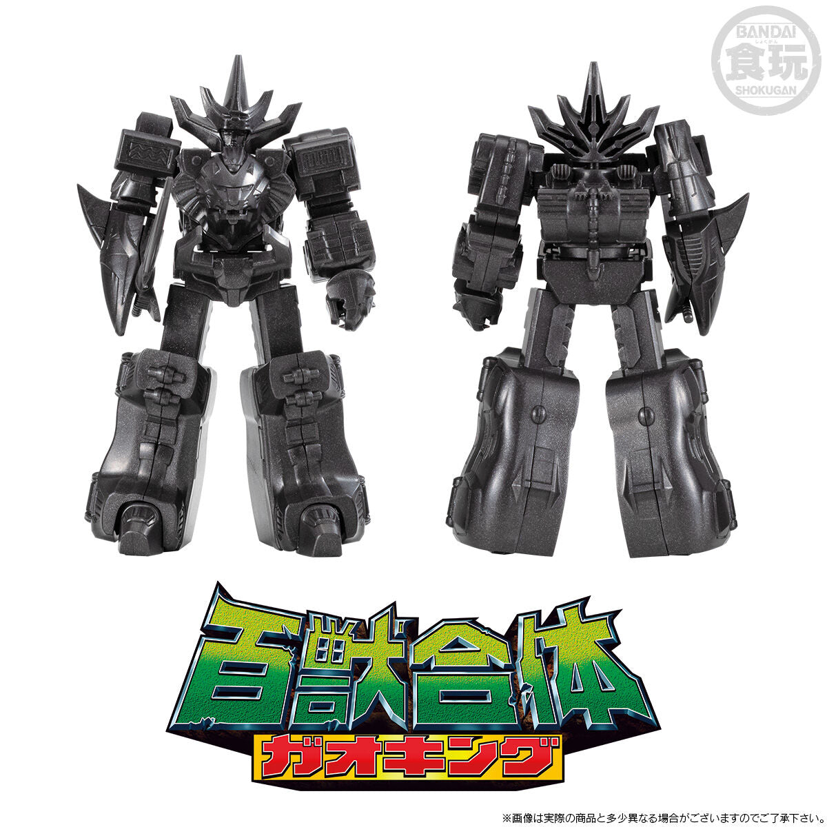 [PREORDER] SMP Storage Collection EX02