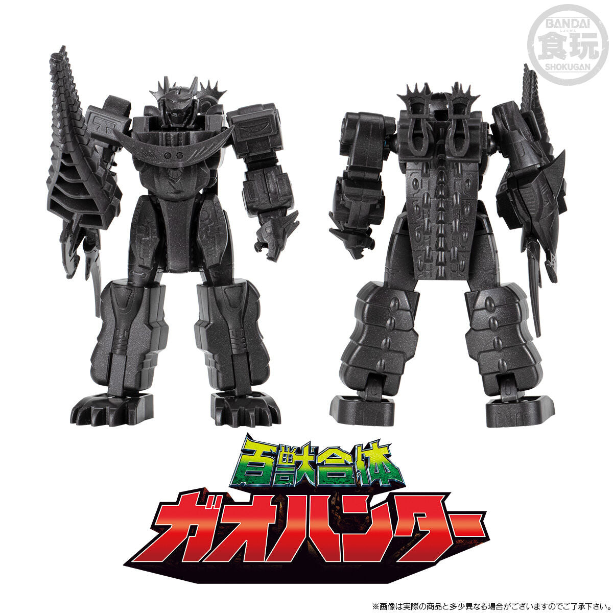 [PREORDER] SMP Storage Collection EX02