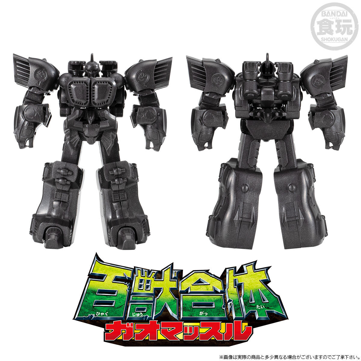 [PREORDER] SMP Storage Collection EX02