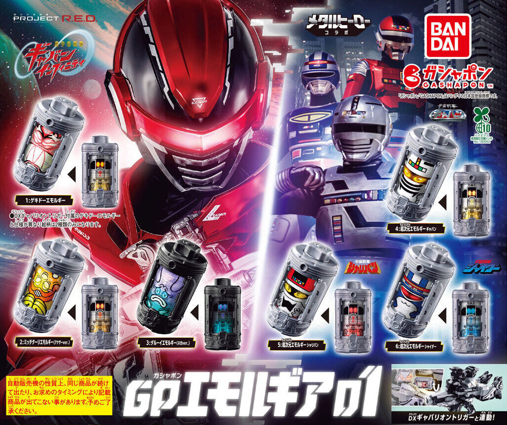GP EmorGear 01