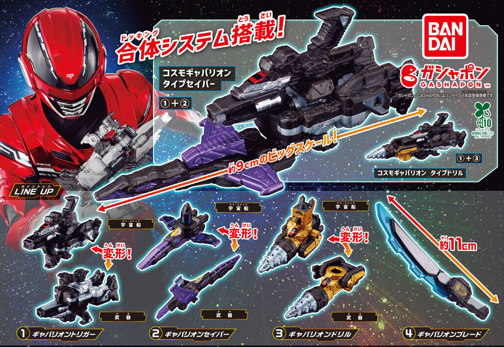 Gavan Infinity GP Narikiri Set 01