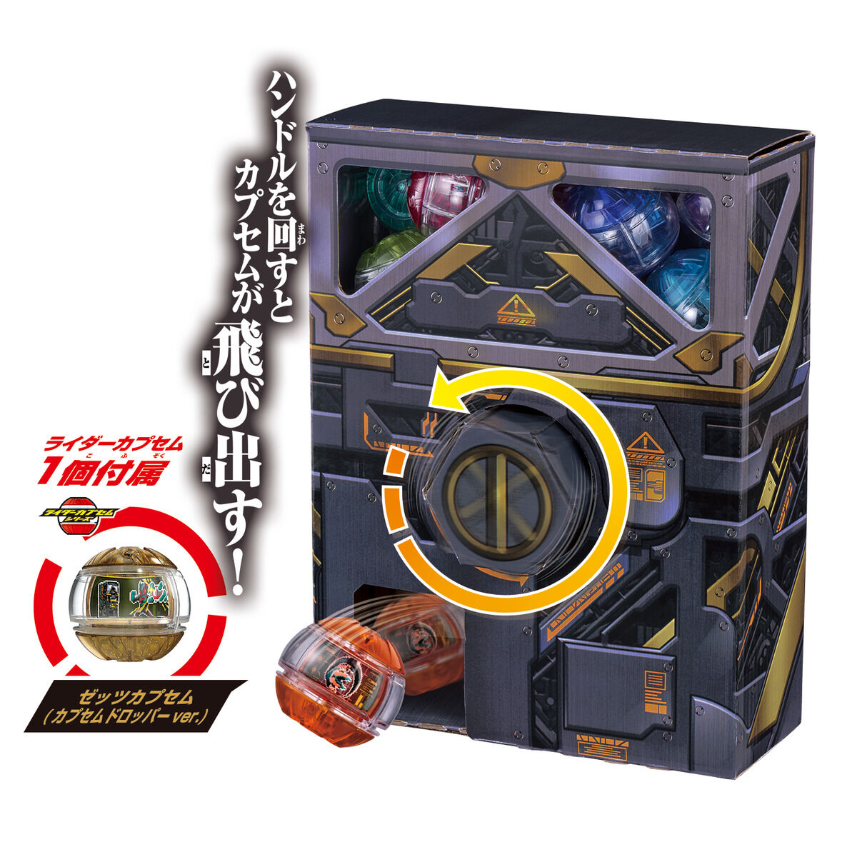 Zeztz Rider Capsem Machine