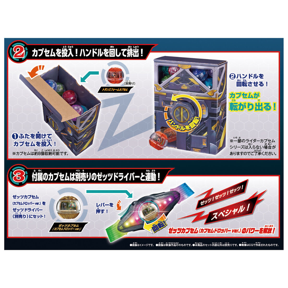 Zeztz Rider Capsem Machine