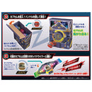 Zeztz Rider Capsem Dispenser Kit