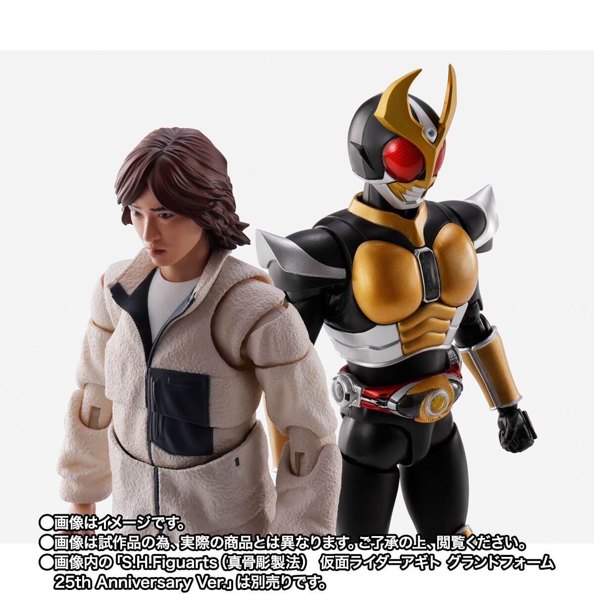 [PREORDER] SH Figuarts Shouichi Tsugami (Kamen Rider Agito)