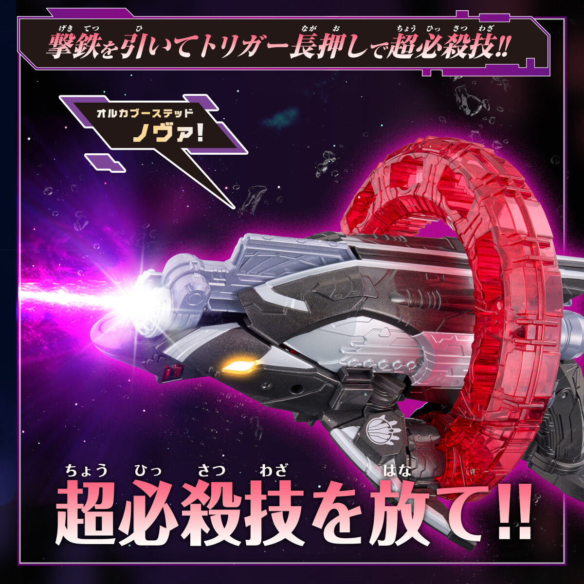 [PREORDER] DX Orca Booster 5050 (Black Ver)